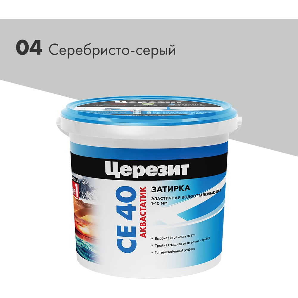 Затирка Церезит CE 40 1 аквастатик серебристо-серый 04 2780264 ...