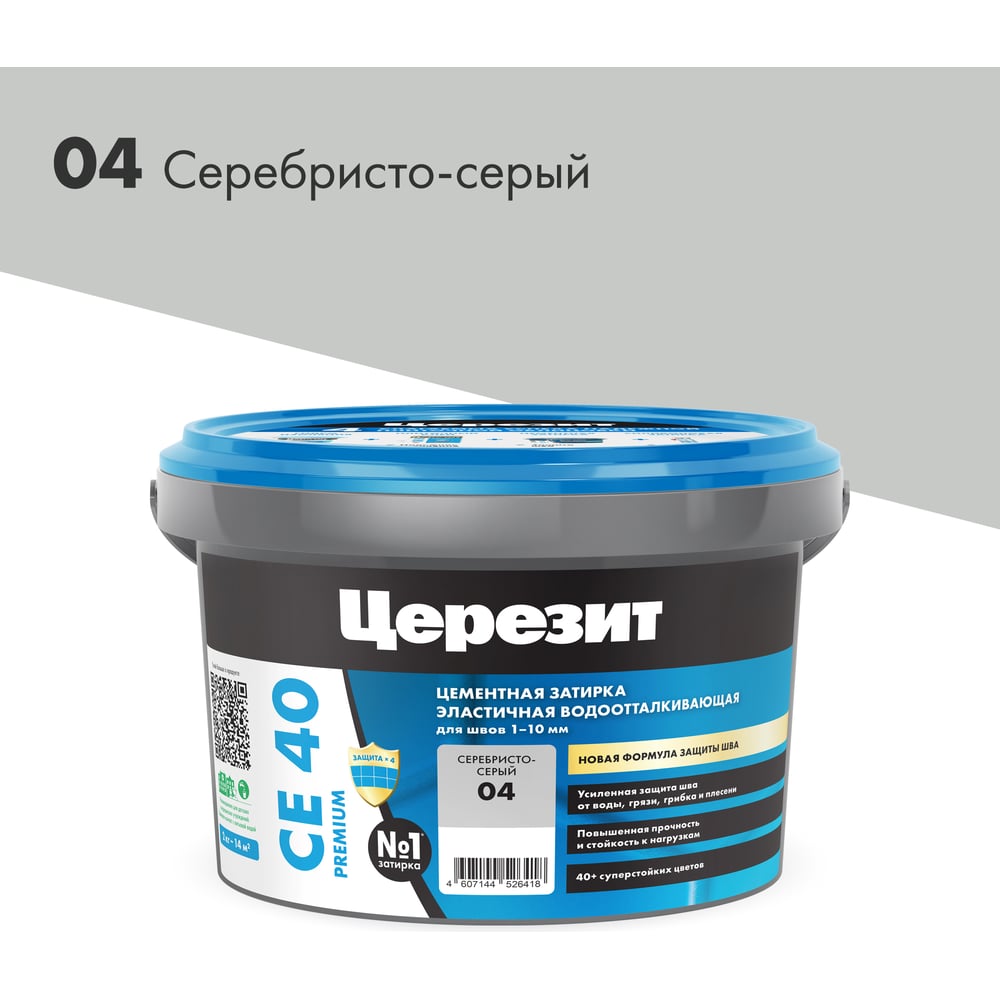 Затирка Церезит CE 40 1 аквастатик серебристо-серый 04 2780264 ...