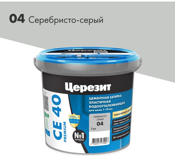 ЗАТИРКА Церезит СЕ 40 PREMIUM цвет №04 СЕРЕБРИСТО-СЕРЫЙ для швов 1-10 мм ВЕДРО 1 КГ 2780264