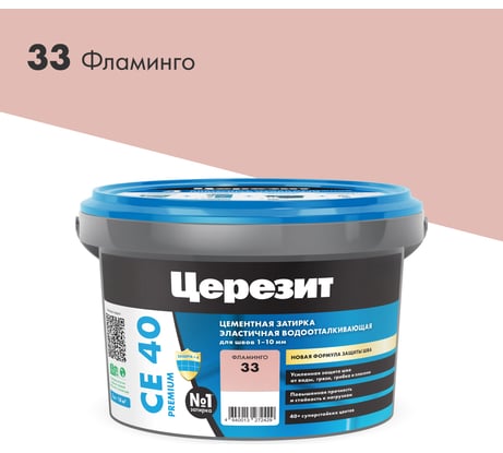 ЗАТИРКА Церезит СЕ 40 PREMIUM цвет №33 ФЛАМИНГО для швов 1-10 мм ВЕДРО 2 КГ 2092757