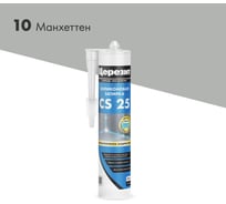 Cиликоновый герметик Церезит CS 25 затирка, №10 манхеттен, 280 мл 3000427