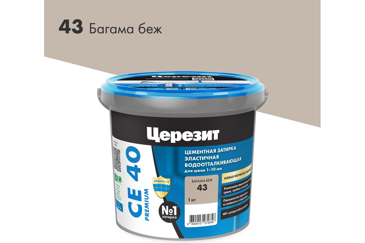 ЗАТИРКА Церезит СЕ 40 PREMIUM цвет №43 БАГАМА БЕЖ для швов 1-10 мм ...