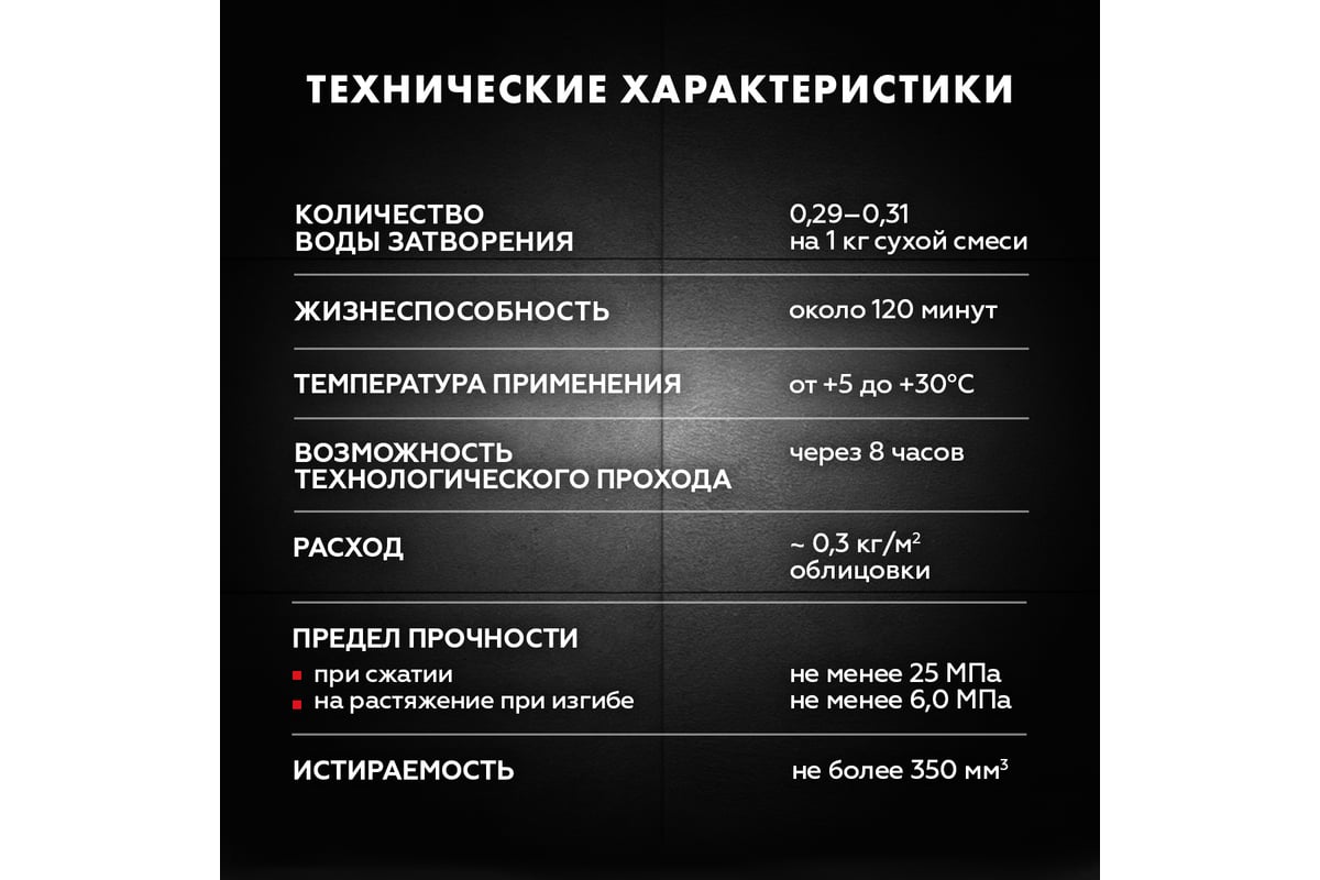 ЗАТИРКА Церезит СЕ 40 PREMIUM цвет №43 БАГАМА БЕЖ для швов 1-10 мм ...