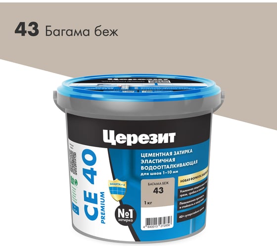 ЗАТИРКА Церезит СЕ 40 PREMIUM цвет №43 БАГАМА БЕЖ для швов 1-10 мм ВЕДРО 1 КГ 2780261