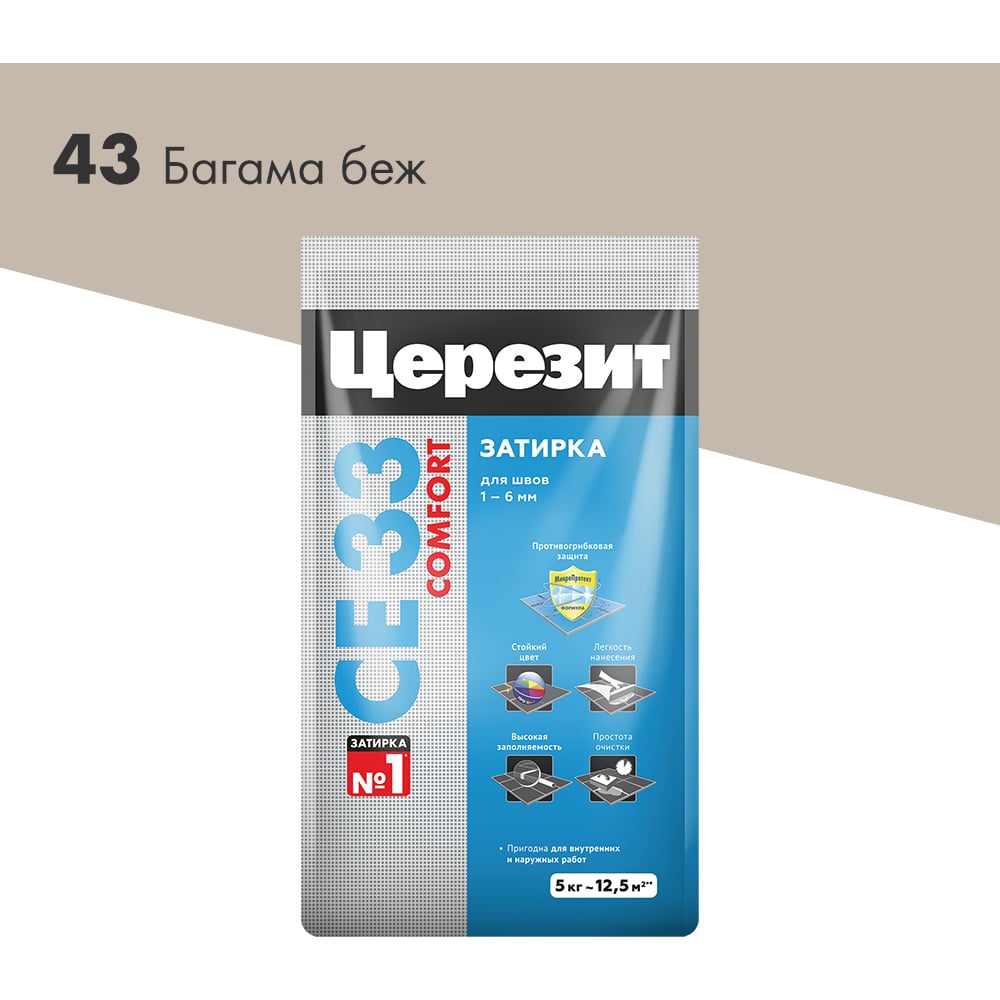 Затирка Церезит CE33 5 кг, для швов 1-6 мм, внутри и снаружи, багама ...