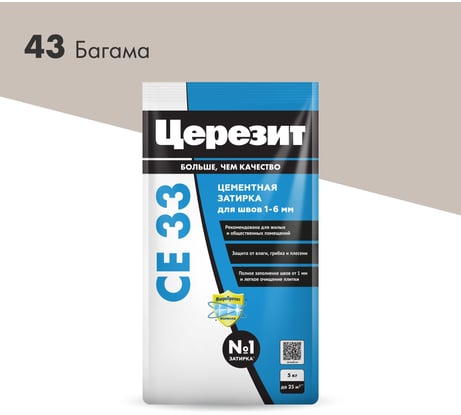 Затирка Церезит CE33 5 кг, для швов 1-6 мм, внутри и снаружи, багама 43 РФ 2092226