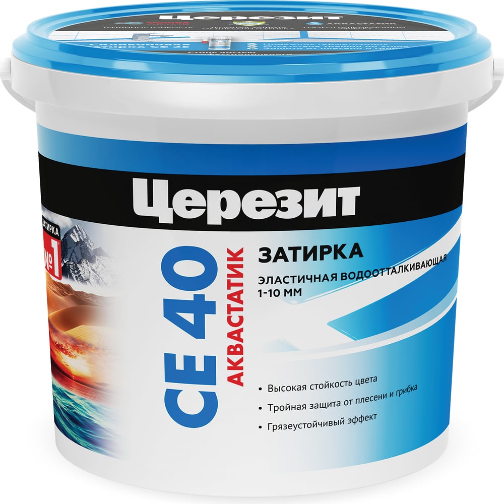  Церезит CE 40 1 аквастатик белая 01 2780260 - выгодная цена .