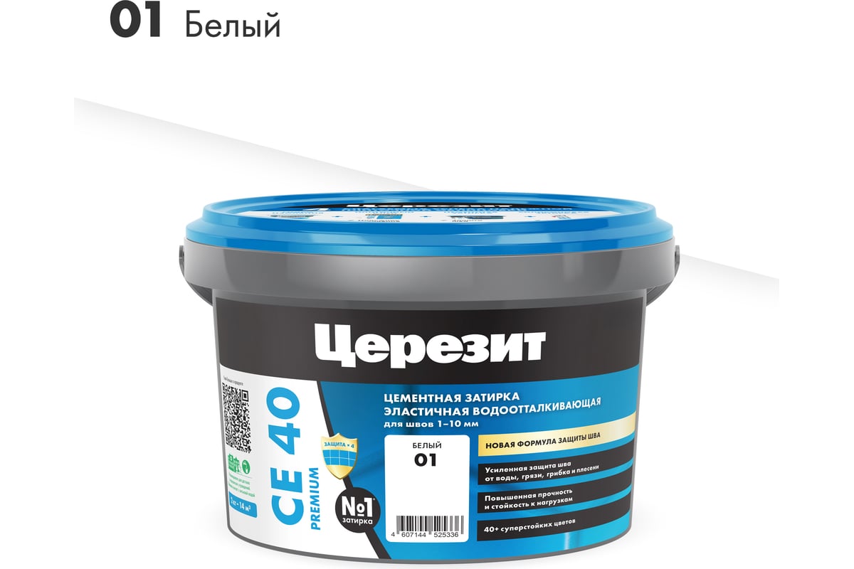 Затирка Церезит CE 40 1 аквастатик белая 01 2780260