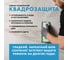 ЗАТИРКА Церезит СЕ 40 PREMIUM цвет №01 БЕЛЫЙ для швов 1-10 мм ВЕДРО 1 КГ 2780260 8