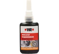 Фиксатор подшипников средней прочности WURTH WR641 50 г 189364105 092 1