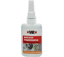 Фиксатор подшипников высокотемпературный WURTH WR620 50 г 189362005 092 1