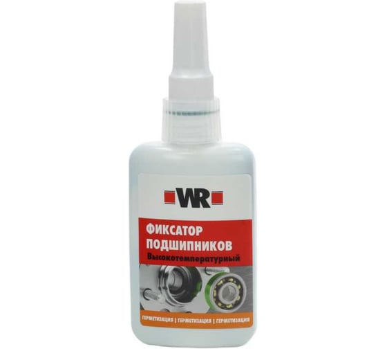 Фиксатор подшипников высокотемпературный WURTH WR620 50 г 189362005 092 1