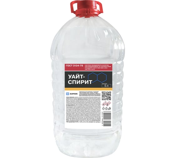 Уайт-спирит ХИМИК ГОСТ 5 л 66211507
