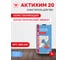 Очиститель ПВХ не размягчающий с антистатическим действием АКТИХИМ 20 АРТ.300.140, 1 л 4610562412485 4