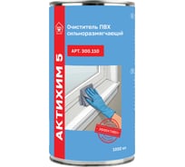 Очиститель ПВХ АКТИХИМ сильно размягчающий 5 АРТ.300.110 1л 4610562412461