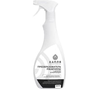 Преобразователь ржавчины с цинком и марганцем HYPER FUEL КАПЛЯ триггер 500мл HDRC-500ML