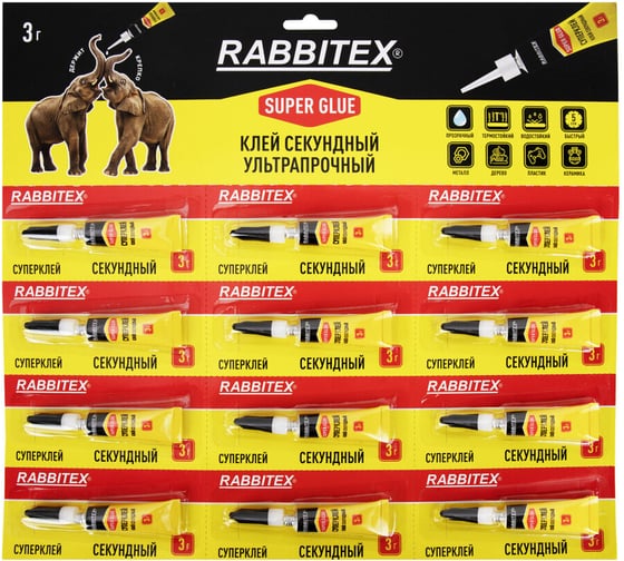 Клей секундный суперклей УЛЬТРАПРОЧНЫЙ RABBITEX, отрывная мультикарта, 3 грамма, 609810