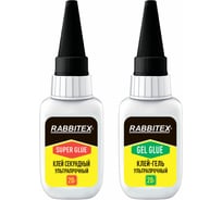 Клей-Гель + Суперклей секундный RABBITEX УЛЬТРАПРОЧНЫЙ, МАКСИМАЛЬНЫЙ ОБЪЕМ набор 2х20 грамм, 609806