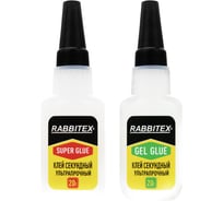 Клей-Гель + Суперклей секундный RABBITEX УЛЬТРАПРОЧНЫЙ, МАКСИМАЛЬНЫЙ ОБЪЕМ набор 2х20 грамм, 609806