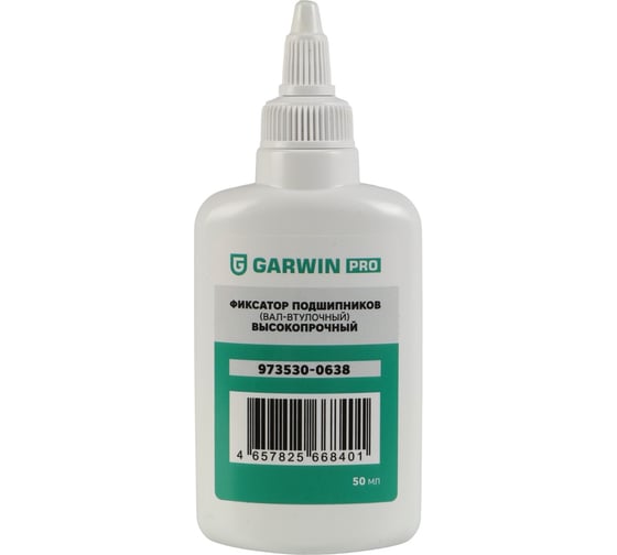 Фиксатор подшипников GARWIN (вал-втулочный) высокопрочный PRO 50 мл 973530-0638