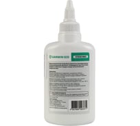 Фиксатор подшипников GARWIN (вал-втулочный) быстроотверждаемый PRO 50 мл 973530-0603