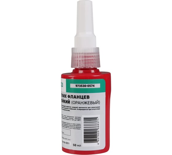 Герметик жестких фланцев GARWIN химически стойкий PRO (оранжевый), 50 мл 973530-0574