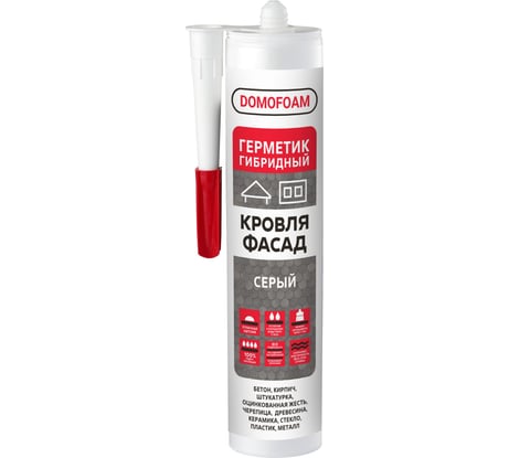 Герметик гибридный DOMOFOAM кровля и фасад 0,26 серый (ИМПОРТ) 9782444