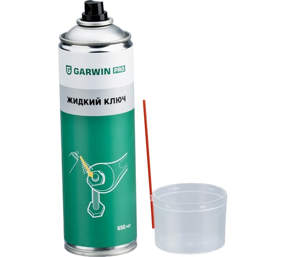 Жидкий ключ Garwin PRO, 650 мл (500) 973520-4650