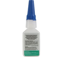 Клей моментальный для эластомеров и резины GARWIN PRO 20 г 973530-0406