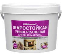 Жаростойкая универсальная клеящая мастика Bitumast 9 кг 4607952905528