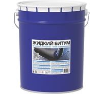 Жидкий битум Bitumast 21,5л/19кг 4607952900387