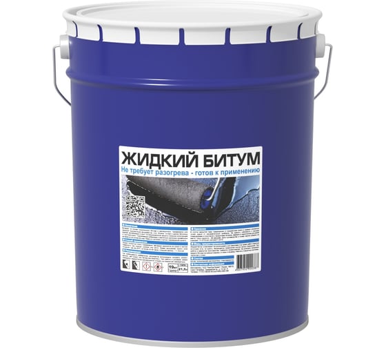 Жидкий битум Bitumast 21,5л/19кг 4607952900387
