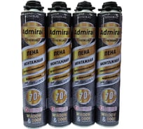 Пена профессиональная Admiral Stars 70 PREMIUM GOLD всесезонная 950 мл уп/12шт ЦБ-10004959