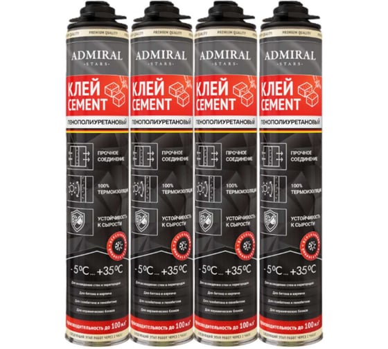 Пена-клей Admiral Stars CEMENT всесезонная -5С 800 мл уп/12шт ЦБ-10004956