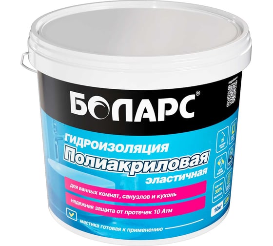 Мастика гидроизоляционная БОЛАРС ПОЛИАКРИЛОВАЯ 10 кг 00000043754