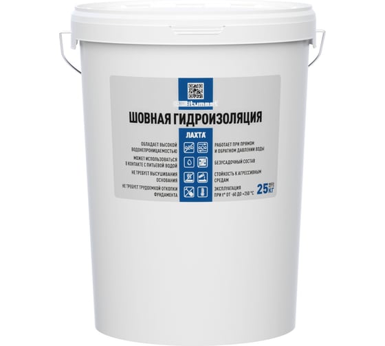 Гидроизоляция шовная Bitumast 25 кг / 20 л 4640221650071