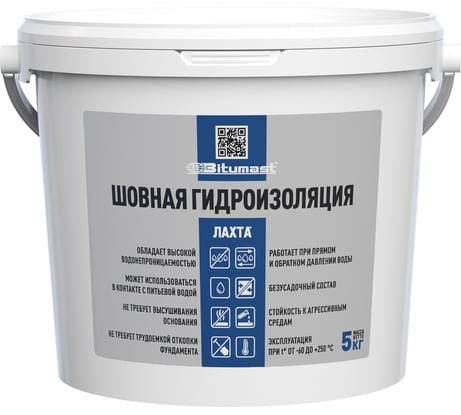 Гидроизоляция шовная 5 кг / 5 л Bitumast 4607952909984