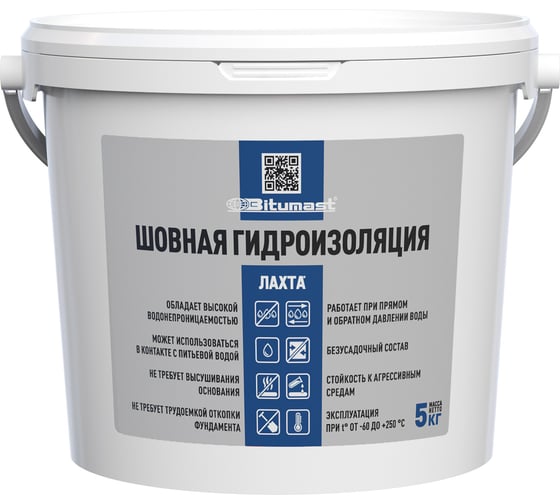 Гидроизоляция шовная Bitumast 5 кг / 5 л 4607952909984