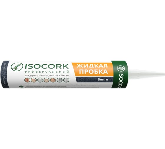 Жидкая пробка Isocork Универсальный (цвет венге; 22С; картуш 240 гр) ПЖ22С