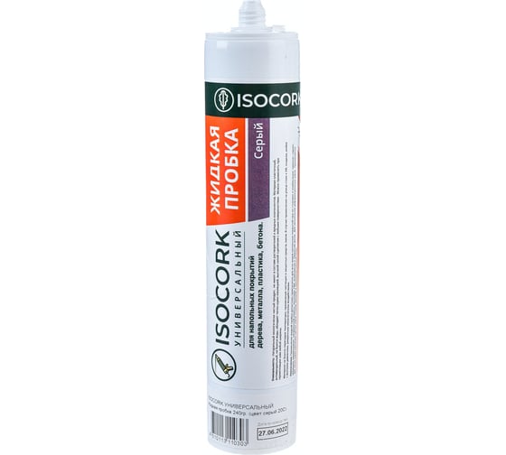 Жидкая пробка Isocork Универсальный, цвет серый 20С (картуш 240 гр) ПЖ20С