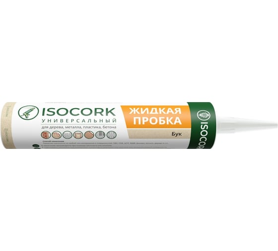 Жидкая пробка Isocork Универсальный, цвет бук 39С (картуш 240 гр) ПЖ39С