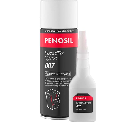 Клей цианоакрилат PENOSIL SpeedFix (50г+200мл) бесцветный H0037Z