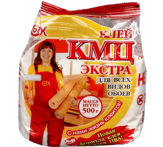 Клей для обоев КМЦ ЭКСТРА-12 штук в упаковке, 500 гр 4607133685089