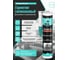 Герметик универсальный силиконовый герметик бесцветный Mastersil 280 мл (арт.) 1355/Са 5