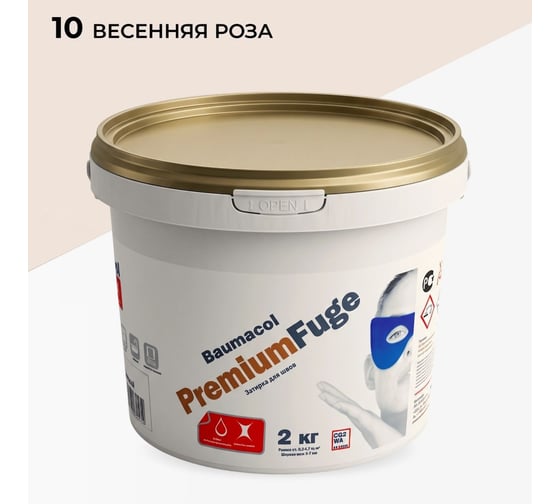 Затирка для швов эластичная BAUMIT Baumacol PremiumFuge, Весенняя роза, 2 кг (1633)