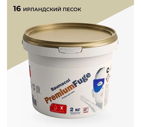 Затирка для швов эластичная BAUMIT Baumacol PremiumFuge, Ирландский песок,2 кг (1616)