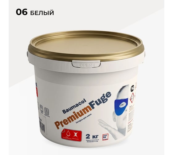 Затирка для швов эластичная BAUMIT Baumacol PremiumFuge, Белый, 2 кг (1640)
