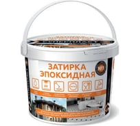 Затирка эпоксидная Суперпласт, серый шёлк 7044 1 кг 4687207801546