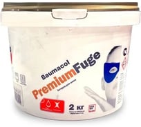 Затирка для швов эластичная BAUMIT Baumacol PremiumFuge, Рубин, 2 кг, Рубин, 2 кг (1632)