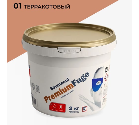 Затирка для швов эластичная BAUMIT Baumacol PremiumFuge, Терракотовый, 2 кг, Терракотовый, 2 кг (1618)